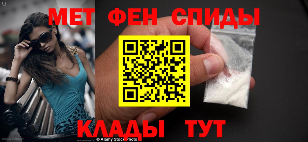 АМФЕТАМИН VHQ Кировск