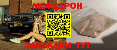 эйфоретик Комсомольск-на-Амуре