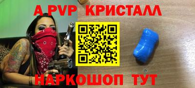a pvp Коммунар