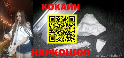 эйфоретик Комсомольск-на-Амуре
