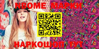 эйфоретик Комсомольск-на-Амуре