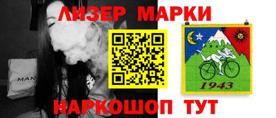 эйфоретик Комсомольск-на-Амуре