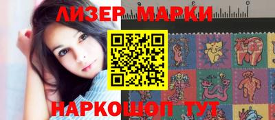 эйфоретик Комсомольск-на-Амуре