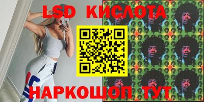 эйфоретик Комсомольск-на-Амуре