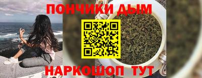эйфоретик Комсомольск-на-Амуре