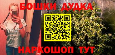 эйфоретик Комсомольск-на-Амуре