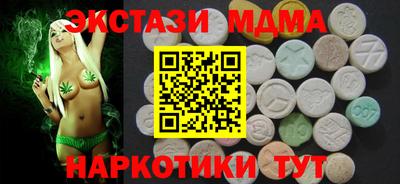 таблы Конаково