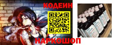 эйфоретик Комсомольск-на-Амуре