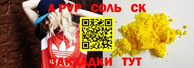 a pvp Коммунар
