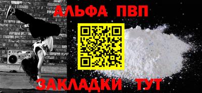 a pvp Коммунар