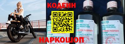 таблы Конаково