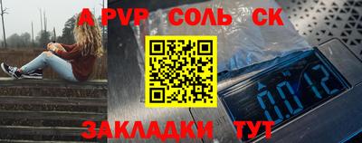 таблы Конаково