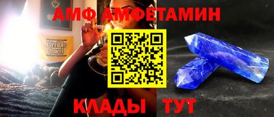 эйфоретик Комсомольск-на-Амуре