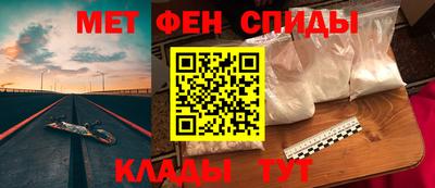 эйфоретик Комсомольск-на-Амуре