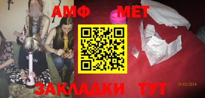 таблы Конаково