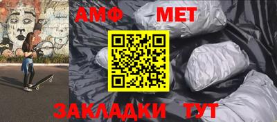 таблы Конаково
