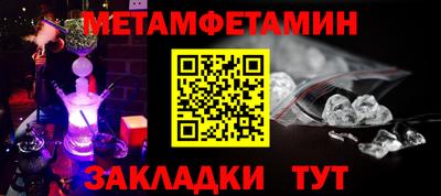 таблы Конаково