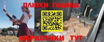 эйфоретик Комсомольск-на-Амуре