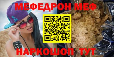 таблы Конаково