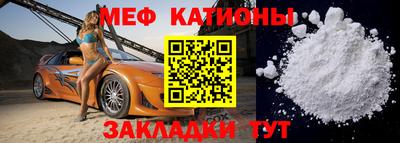 эйфоретик Комсомольск-на-Амуре