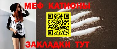 эйфоретик Комсомольск-на-Амуре