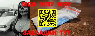 таблы Конаково