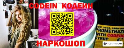 эйфоретик Комсомольск-на-Амуре