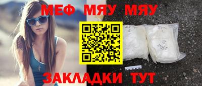 таблы Конаково