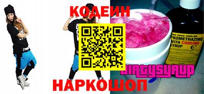 таблы Конаково