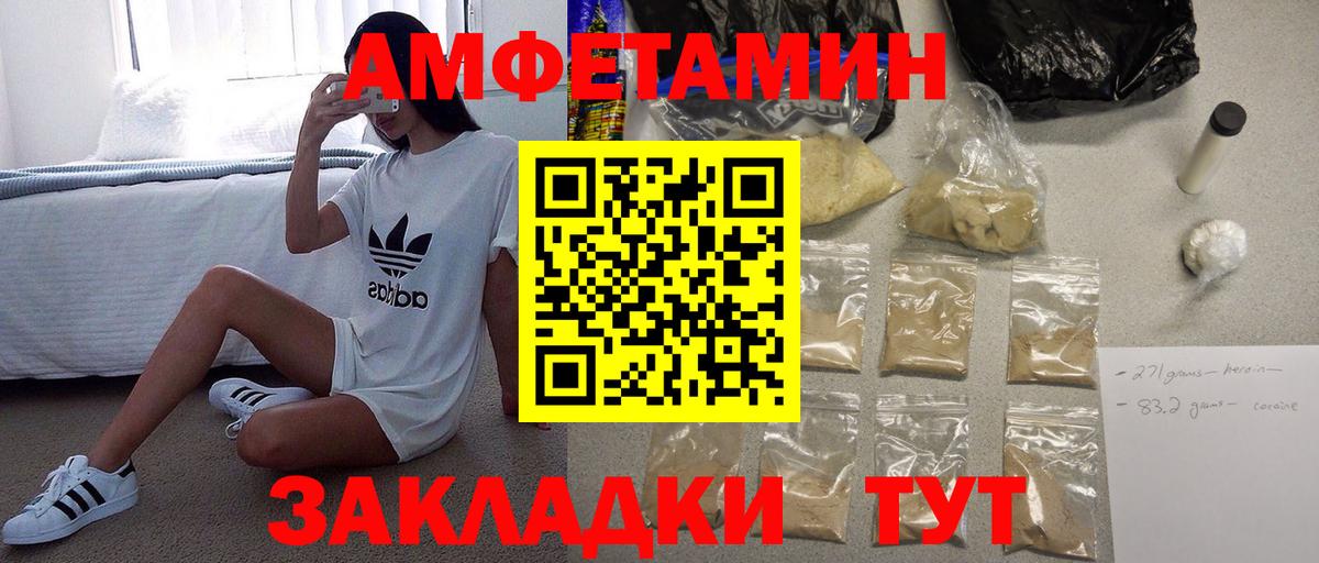 МЕТАМФЕТАМИН Methamphetamine  Вход с VPN  Кировск  МЕТАМФЕТАМИН Methamphetamine 