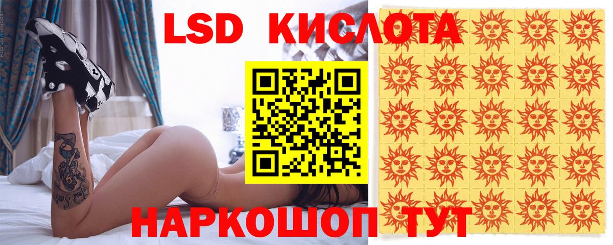 Марки NBOMe 1,5мг  Марки NBOMe 1,5мг  Вход с VPN  Кировск 
