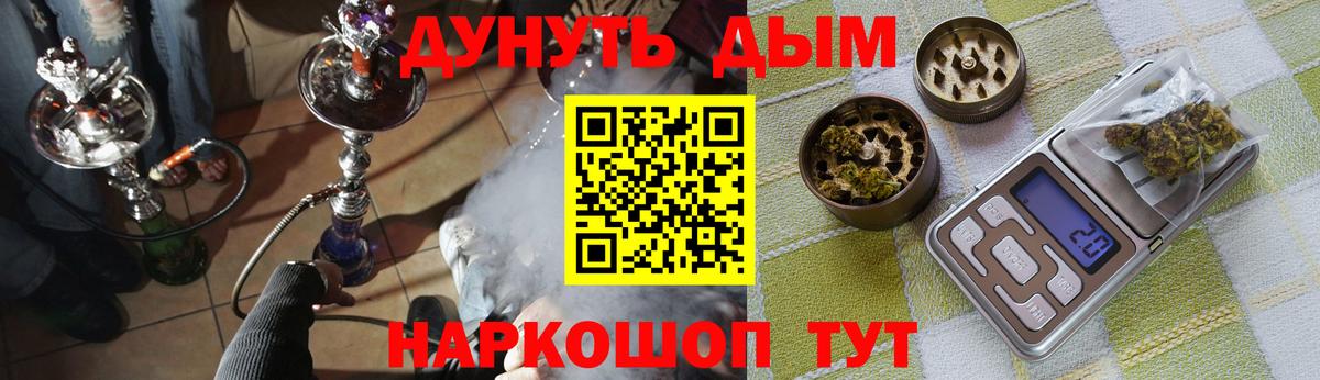 Конопля THC 21%  Каннабис Bruce Banner  Вход с VPN  Кировск  Бошки Шишки семена 